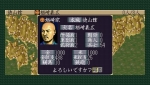 Screenshots Nobunaga no Yabou: Tenshouki 