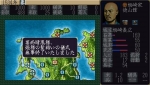 Screenshots Nobunaga no Yabou: Tenshouki 
