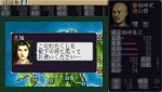 Screenshots Nobunaga no Yabou: Tenshouki 