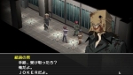 Screenshots Persona 2: Eternal Punishment 