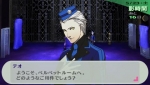 Screenshots Persona 3 Portable 