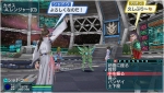 Screenshots Phantasy Star Portable 2 Infinity 