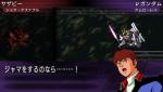 Screenshots SD Gundam G Generation Portable 