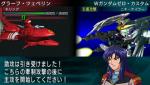 Screenshots SD Gundam G Generation Portable 