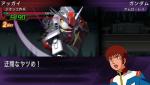 Screenshots SD Gundam G Generation Portable 