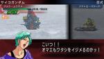 Screenshots SD Gundam G Generation Portable 