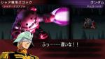 Screenshots SD Gundam G Generation Portable 