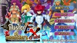 Screenshots Shin Master of Monsters Final Ex 