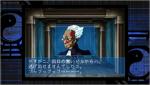 Screenshots Shin Megami Tensei: Devil Summoner 