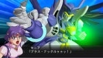 Screenshots Super Robot Taisen OG Saga: Masou Kishin II - Revelation of Evil God 