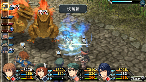 THE LEGEND OF HEROES AO NO KISEKI SONY PLAYSTATION PORTABLE