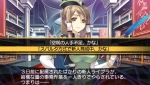 Screenshots Dungeon Travelers 2: The Royal Library & the Monster Seal 