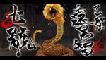 Screenshots Tokyo Mono Harashi : Karasu no mori Gakuen Kitan 