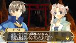 Screenshots Twelve: Sengoku Fengshenden 