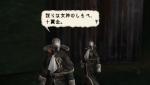 Screenshots Valhalla Knights 2 