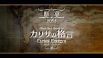 Screenshots Valkyria Chronicles 3 Extra Edition 