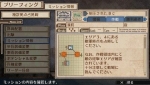 Screenshots Valkyria Chronicles 3 Extra Edition 
