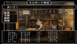 Screenshots Wizardry Empire III: Ancestry of the Emperor 