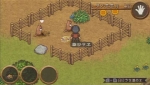 Screenshots Shepherd’s Crossing PSP 