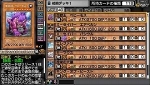 Screenshots Yu-Gi-Oh! 5D's: Tag Force 5 