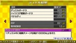 Screenshots Yu-Gi-Oh! GX: Tag Force 2 