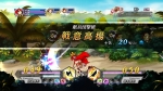 Screenshots Battle Princess of Arcadias 