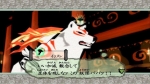 Screenshots Ōkami HD for PS3 