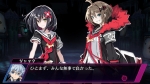 Screenshots Mary Skelter: Nightmares 