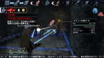Screenshots Natural Doctrine 