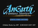 Screenshots AnEarth Fantasy Stories: First Volume 