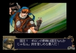 Screenshots Dragon Force II 