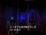 Screenshots Druid: Yami e no Tsuisekisha 