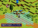 Screenshots Farland Saga: Toki no Michishirube 