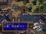 Screenshots Farland Story: Habou no Mai 