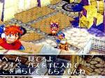 Screenshots Grandia Mais si j'vous jure je suis un grand aventurier!