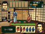 Screenshots Ishin no Arashi 
