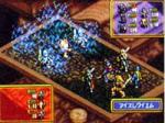 Screenshots Ogre Battle: The March of the Black Queen Puis la glace...