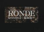 RONDE