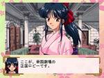 Screenshots Sakura Taisen La jolie Sakura...