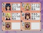 Screenshots Sakura Taisen Surveillez l'avancement du classement à chaque eyecatch...