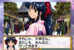 Screenshots Sakura Taisen 2: Kimi, shi ni tamou koto na Ogami craquera t-il définitivement ?