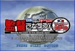 Screenshots Sekaihatsu Soccer RPG 