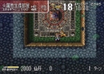Screenshots Senkutsu Katsuryu Taisen: Chaos Seed 