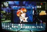 Screenshots Shin Megami Tensei: Devil Summoner Rei, l'héroine du jeu