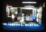 Screenshots Shin Megami Tensei: Devil Summoner Un démon se cache dans cette chambre...