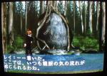 Screenshots Shin Megami Tensei: Devil Summoner La God Unloading Ceremony, où Rei reçoit les pouvoir d'un Dieu !