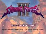 Screenshots Shining Force III scenario 1 L'écran-titre