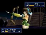 Screenshots Shining Force III scenario 3 Kate, l'archère du scénario