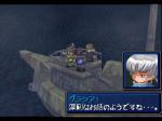 Screenshots Shining Force III scenario 3 Tout part de ce bateau...