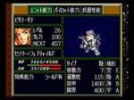 Screenshots Super Robot Taisen F 